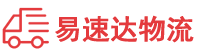 娄底到海勃湾区物流公司